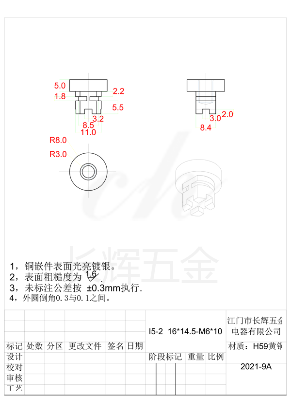 I5-2  16乘14.5-M6乘10