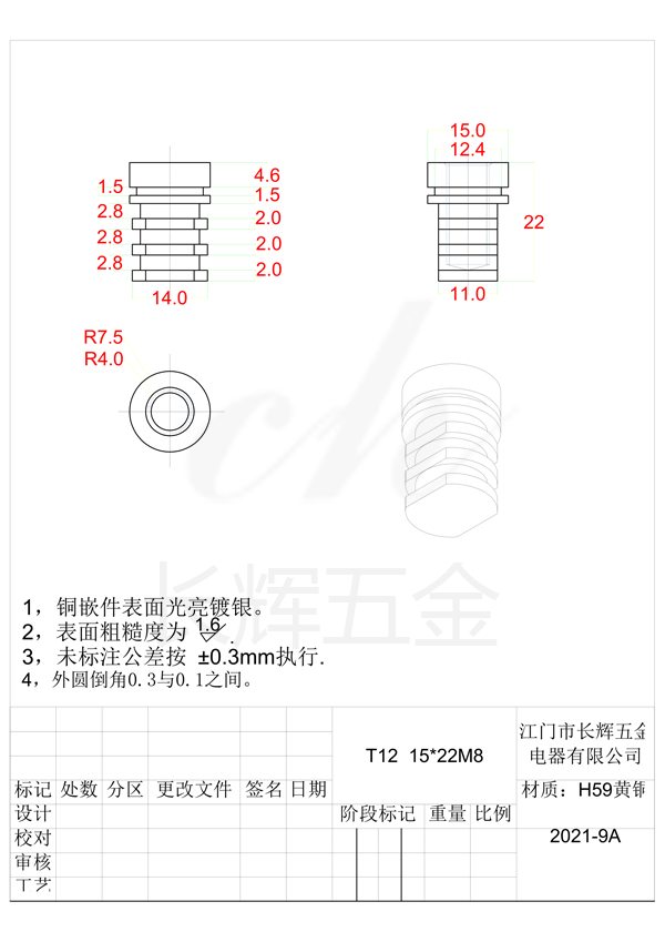 T12  15乘22M8