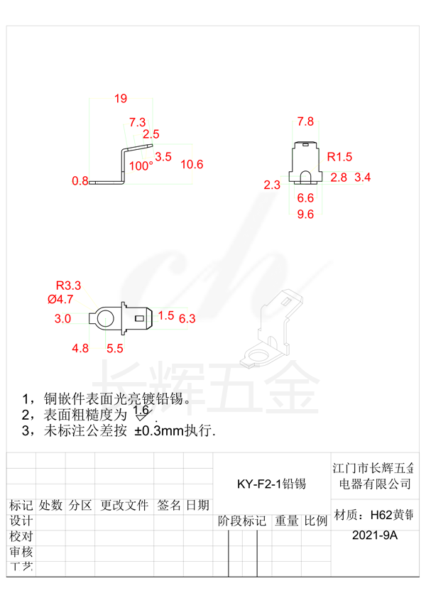 KY-F2-1鉛錫 