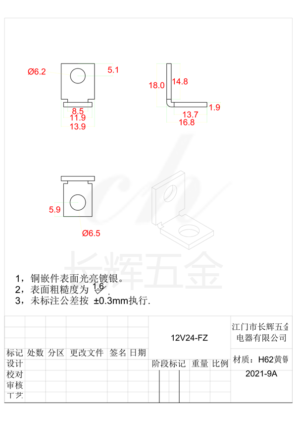 12V24-FZ