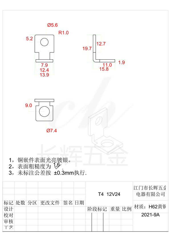 T4  12V24 