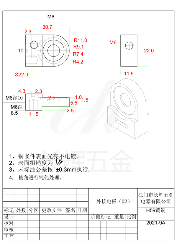 外接電極(02)