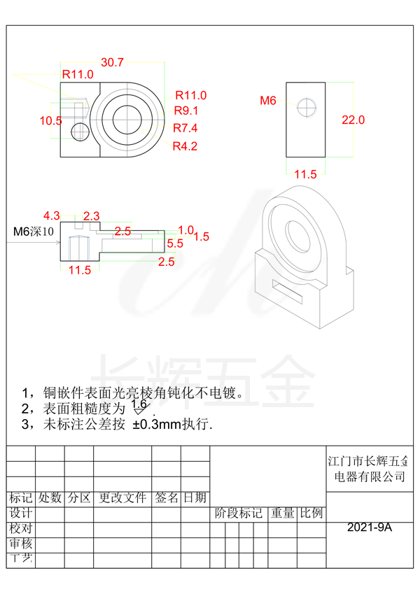 外接電極01