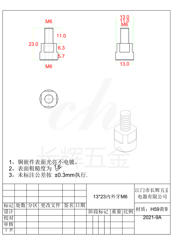 13乘11M內(nèi)外M6