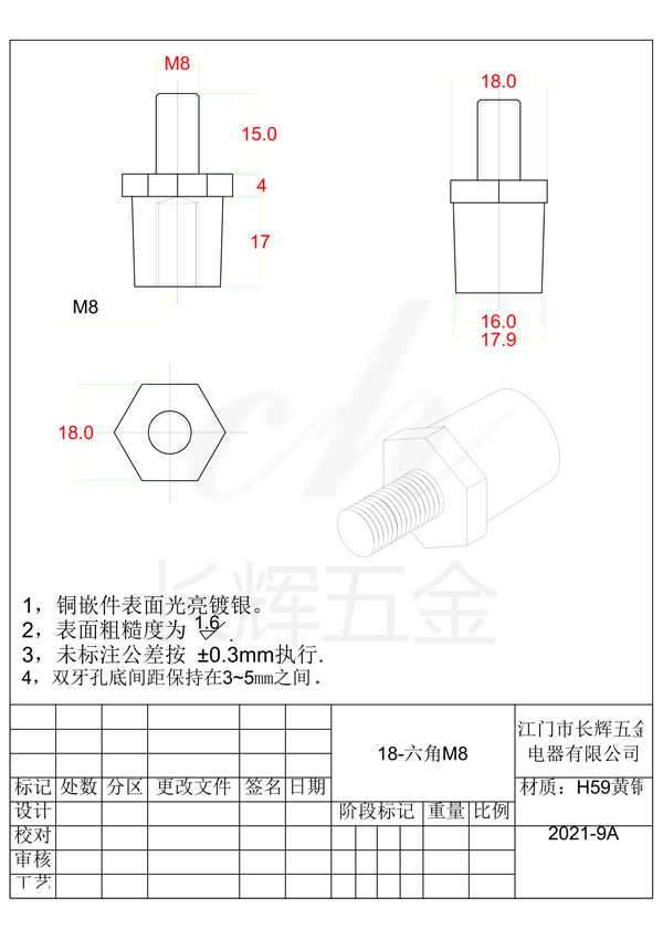 18-6角M8 