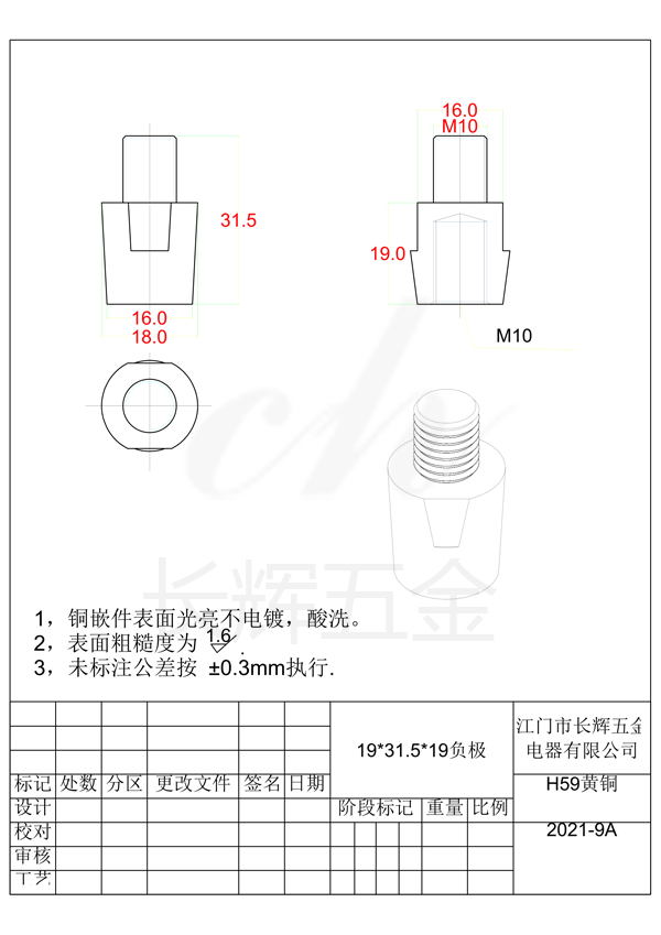 19乘31.5乘19負極