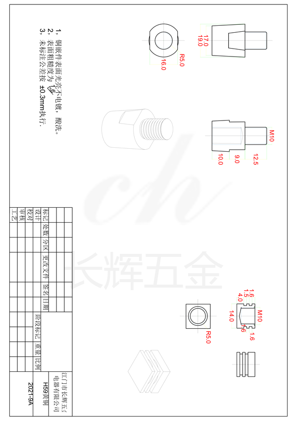 19乘31.5乘19正極