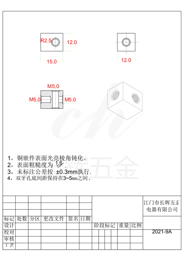 外接電極01M5