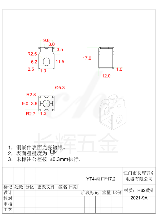 YT4-缺口#17.2