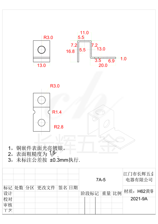 7A-5