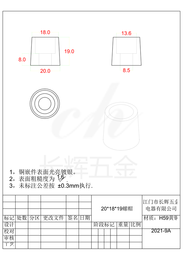 20乘18乘19螺帽