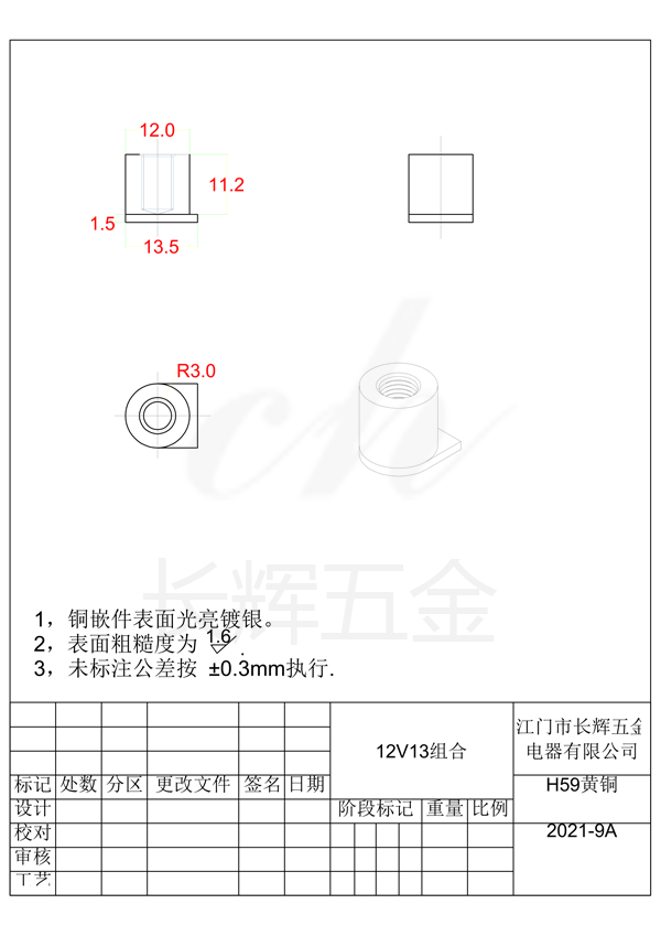 12乘13組合