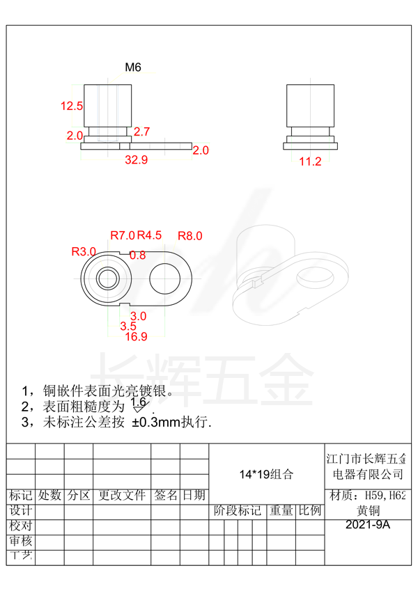 14乘19組合