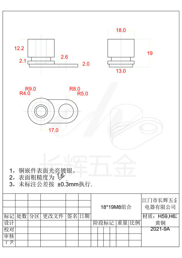 18乘19M8組合