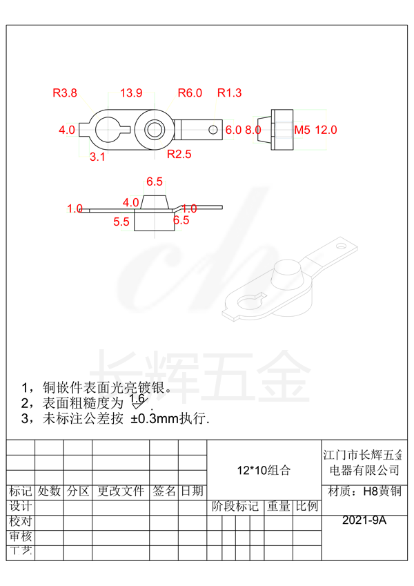 12乘10組合