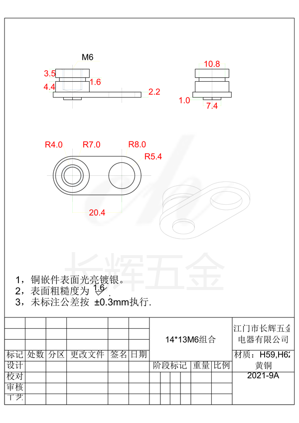 14乘13組合