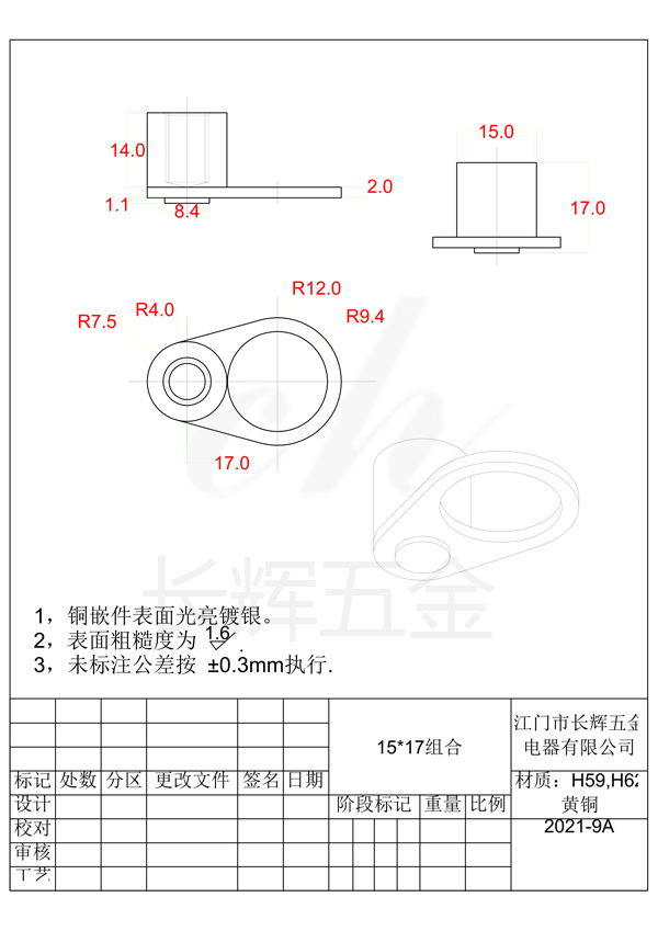 15乘17組合