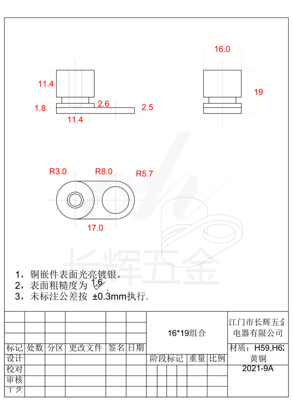 16乘19組合