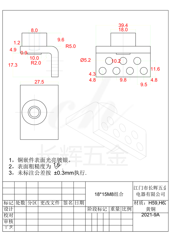 18乘15M8組合