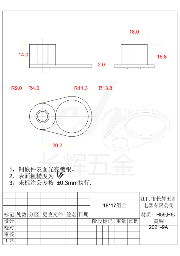 18乘17組合