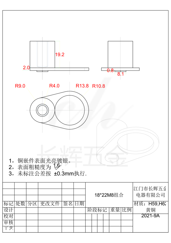 18乘22組合