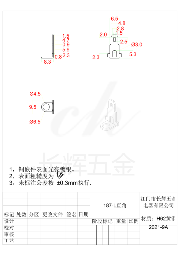 187-L直角 - 副本