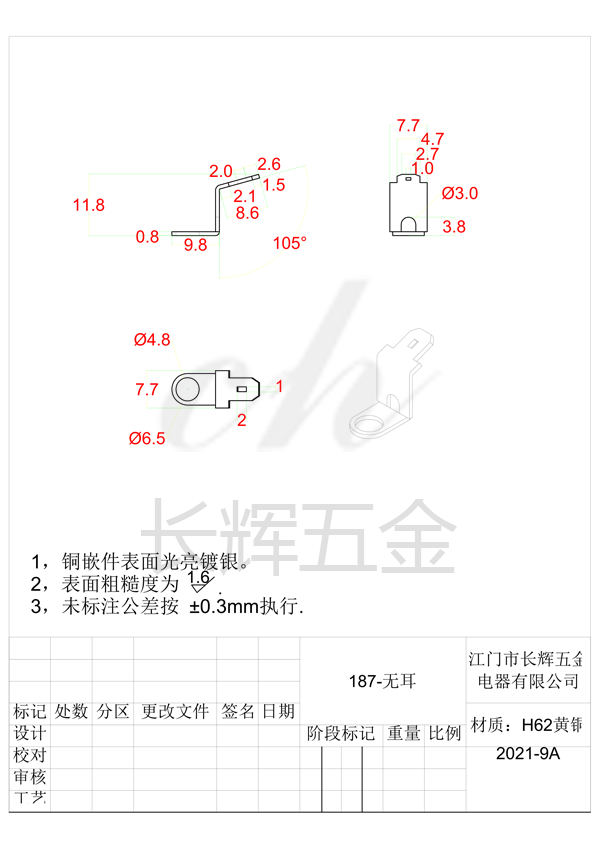 187-無耳