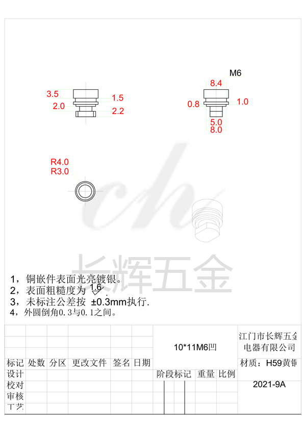 10乘11M6凹 