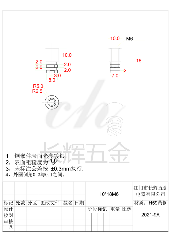 10乘18M5