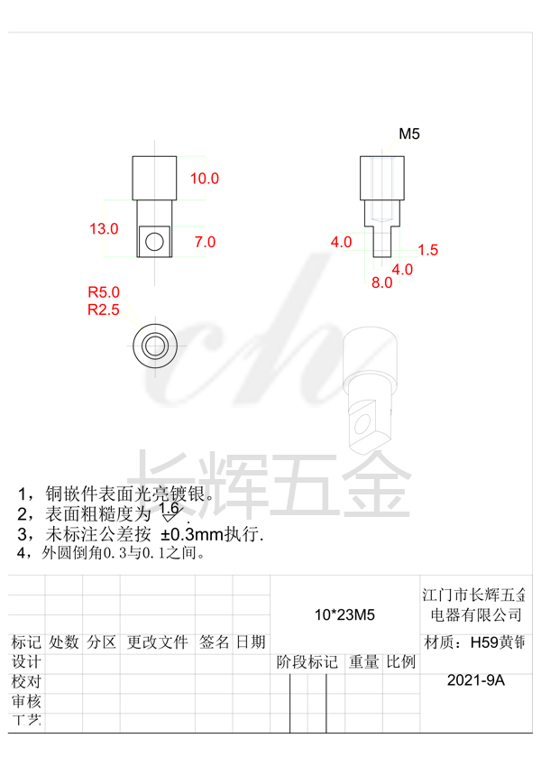 10乘23M5