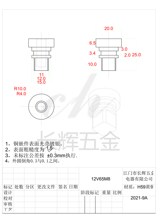 12V65M8 