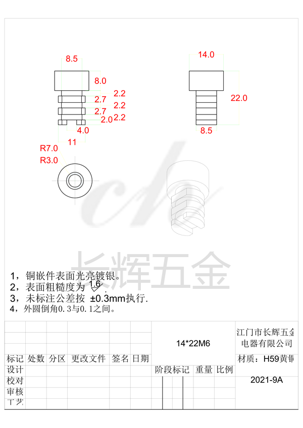 14乘22M6 