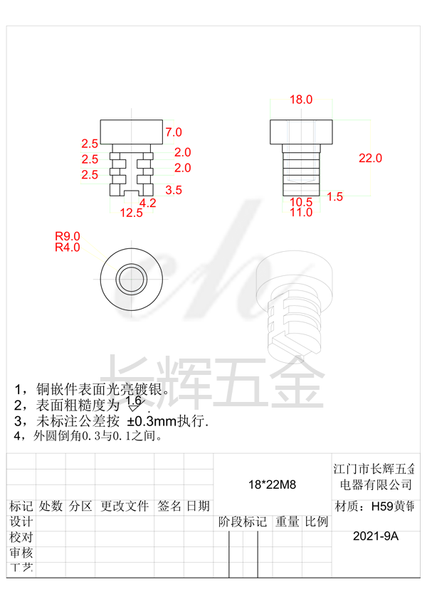 18乘22M8