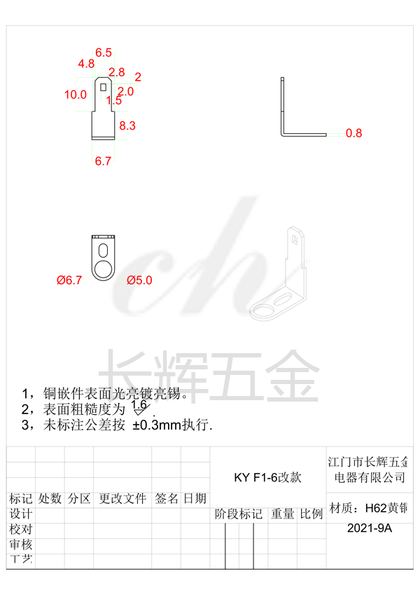 KY F1-6改款