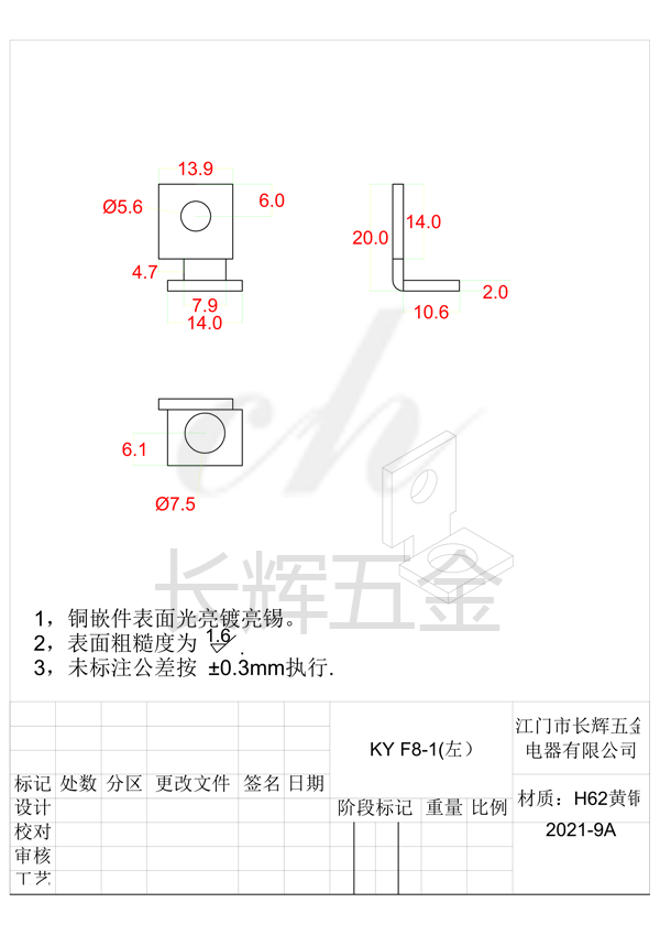 KY F8-1(左）