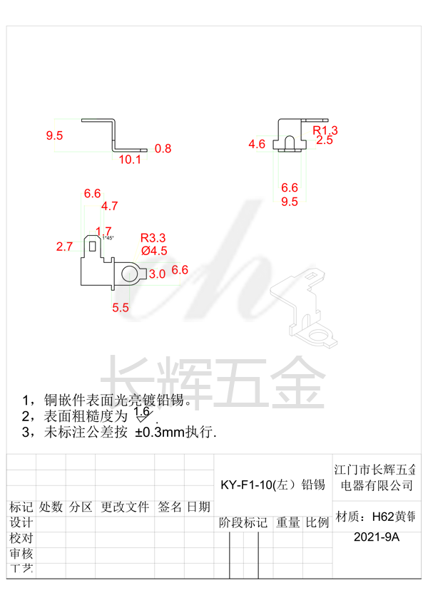 KY-F1-10(左）鉛錫