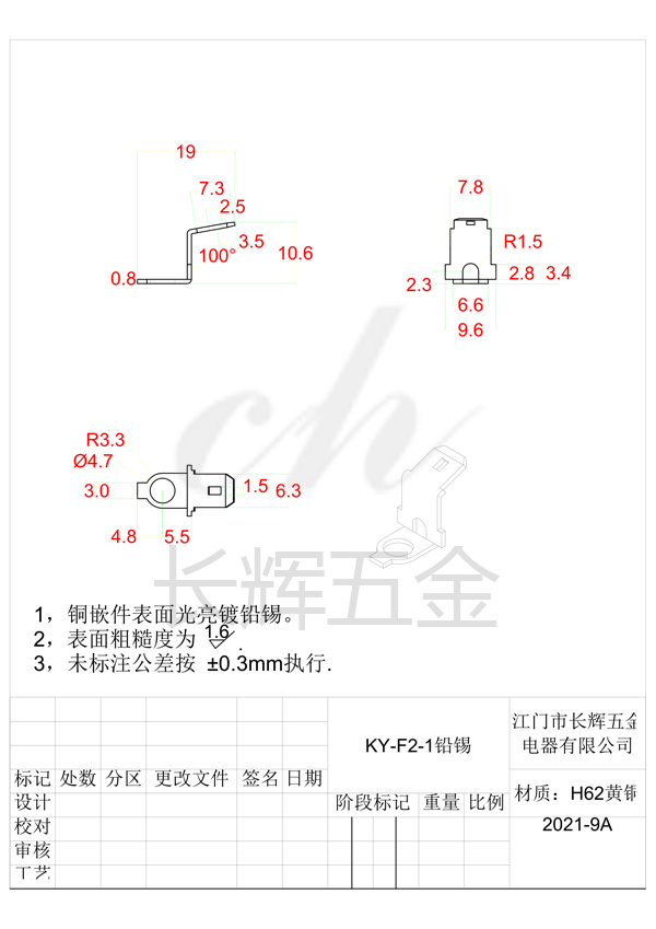 KY-F2-1鉛錫