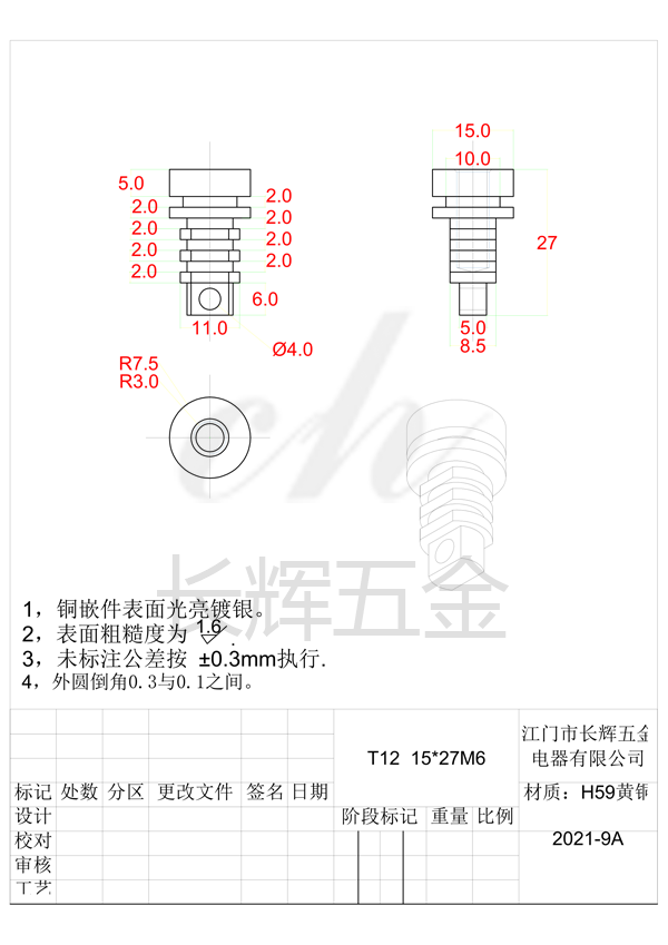 T12  15乘27M6