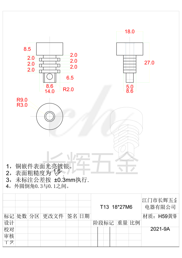 T13  18乘27M6