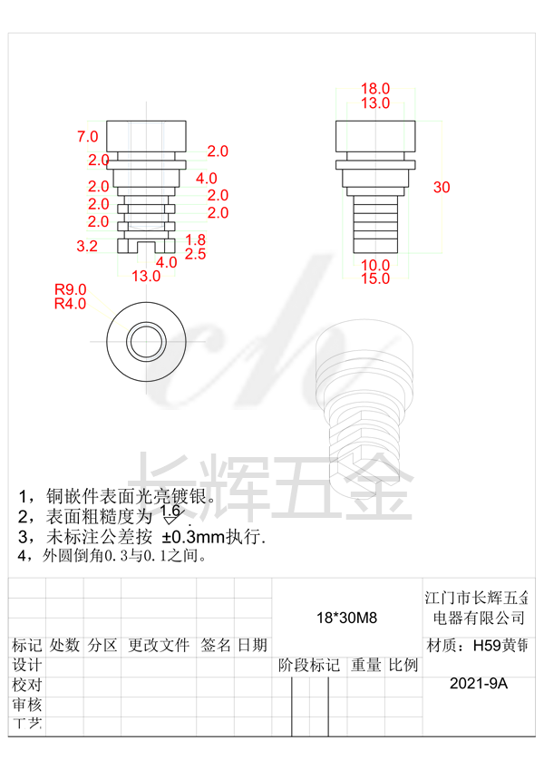 18乘30M8