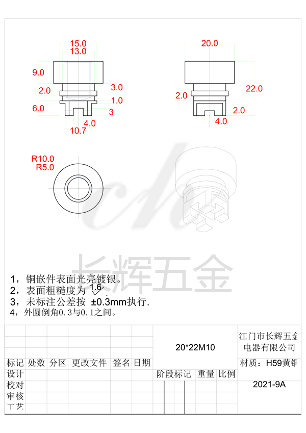 20乘22M10X