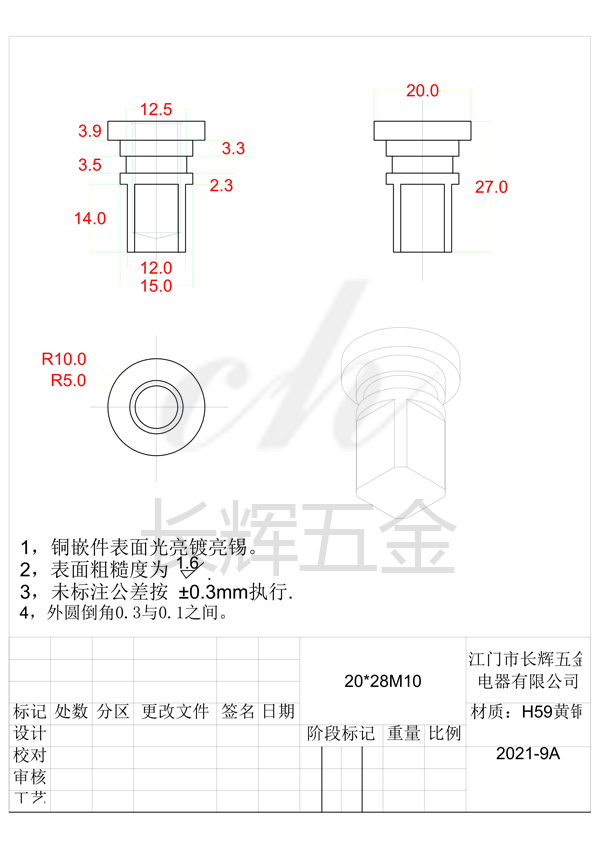 20乘27M10