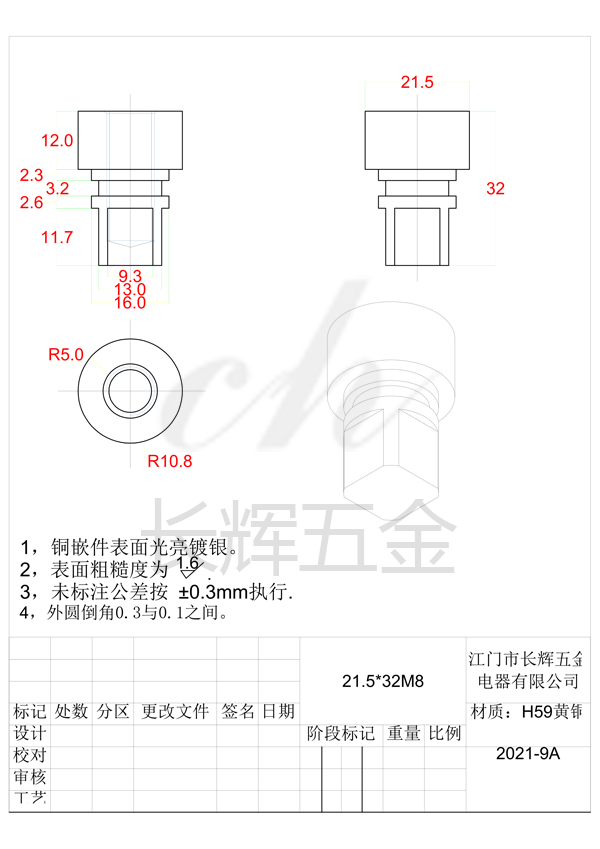 21.5乘32M8