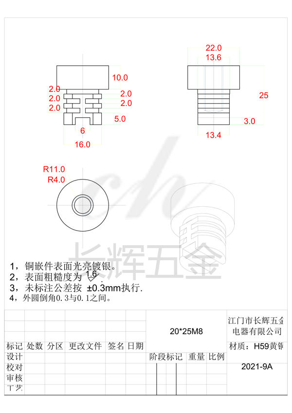 22乘25M8